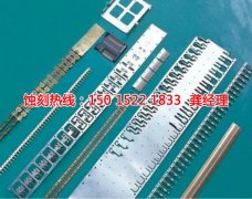 <b>黄埔区钼蚀刻联系电话</b>