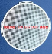 <b>海珠钼蚀刻联系电话</b>