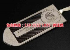 <b>东莞音响网蚀刻联系电话</b>