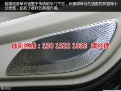 <b>福永锰钢蚀刻联系电话</b>