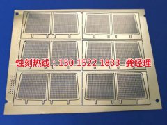 <b>福建过滤网蚀刻厂家电话</b>