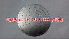 <b>洪梅标牌蚀刻厂家电话</b>