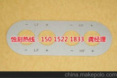 <b>海曙铝网蚀刻联系电话</b>