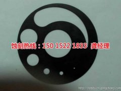 <b>番禺铝板蚀刻联系电话</b>