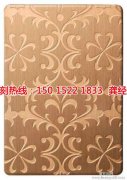 <b>阜沙腐蚀加工厂联系电话</b>