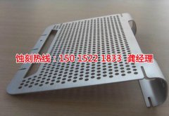<b>东坑铁板蚀刻厂家电话</b>
