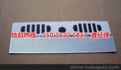 <b>福建标牌蚀刻联系电话</b>