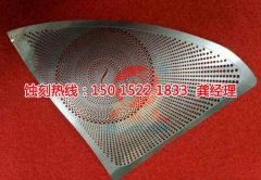<b>恩平不锈钢蚀刻联系电话</b>