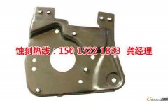 <b>黄埔区蚀刻加工联系电话</b>
