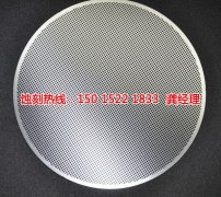 <b>惠州五金蚀刻联系电话</b>