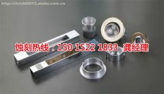 <b>高埗铝板蚀刻联系电话</b>