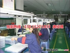 <b>东凤铜书签蚀刻联系电话</b>