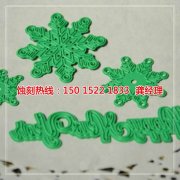 <b>火炬开发区镍蚀刻联系电话</b>