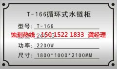 <b>海盐铝合金蚀刻联系电话</b>