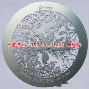 <b>黄圃铝网蚀刻联系电话</b>