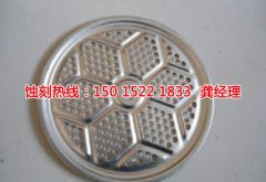<b>花都区镍蚀刻联系电话</b>