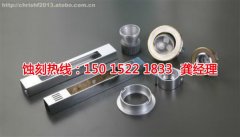 <b>海珠铁网蚀刻联系电话</b>