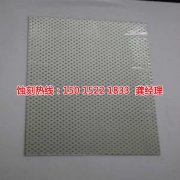 <b>福建蚀刻加工联系电话</b>