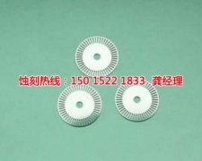 <b>海曙过滤网蚀刻联系电话</b>