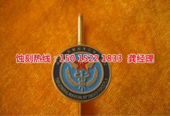 <b>黄江精密蚀刻厂家电话</b>