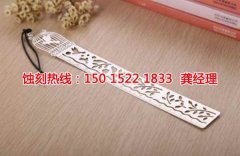 <b>阜沙蚀刻铝联系电话</b>