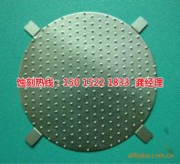 <b>花都钼蚀刻联系电话</b>