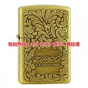 <b>番禺不锈钢蚀刻联系电话</b>