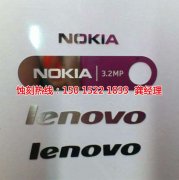 <b>番禺蚀刻厂联系电话</b>