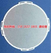 <b>洪梅金属镂空蚀刻厂家电话</b>