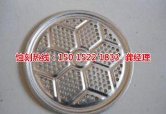 <b>惠州铝牌蚀刻联系电话</b>
