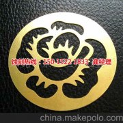 <b>东坑过滤网蚀刻厂家电话</b>