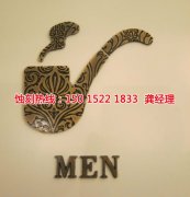 <b>光明喇叭网蚀刻联系电话</b>