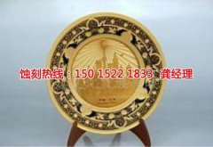 <b>黄江网孔蚀刻厂家电话</b>
