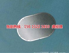 <b>佛山蚀刻厂联系电话</b>