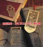 <b>惠城不锈钢蚀刻网联系电话</b>