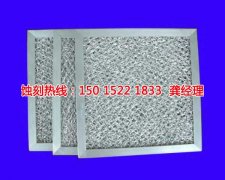 <b>厚街标牌蚀刻联系电话</b>
