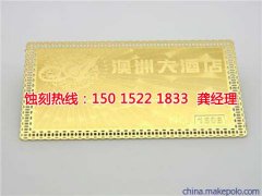 <b>河源腐蚀厂联系电话</b>