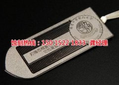 <b>惠东金属镂空蚀刻联系电话</b>