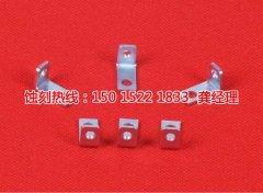 <b>横沥音响网蚀刻联系电话</b>