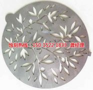 <b>花都锰钢蚀刻联系电话</b>