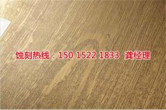 <b>洪梅不锈钢蚀刻联系电话</b>