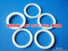 <b>阜沙蚀刻加工厂联系电话</b>