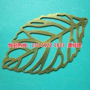 <b>佛山镜面不锈钢蚀刻联系电话</b>