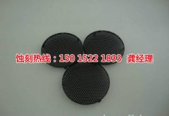 <b>海曙铝合金蚀刻联系电话</b>
