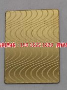 <b>桂城精密蚀刻联系电话</b>