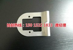 <b>衡州蚀刻联系电话</b>