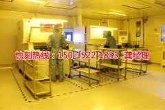 <b>惠东铜板蚀刻联系电话</b>