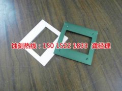 <b>番禺Logo蚀刻联系电话</b>
