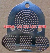 <b>花都蚀刻铜联系电话</b>