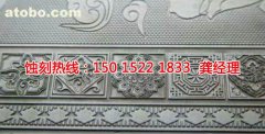 <b>港口精密蚀刻联系电话</b>